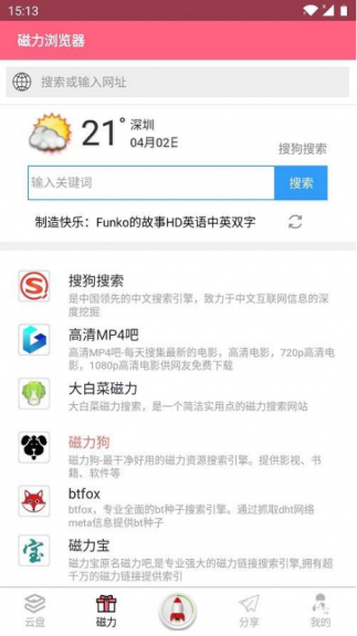 点击查看原图