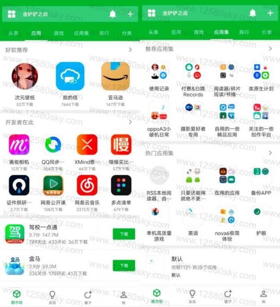 点击查看原图