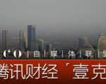热炒利好 环京地区楼市交易潜规则花样百出