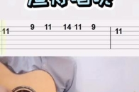 天气预报歌曲吉他单音版超级简单学吉他吉他吉他教学