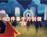 news-title-pic