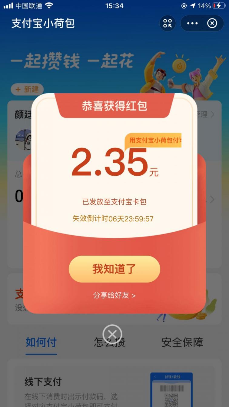 点击查看原图