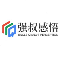 强叔感悟最新文章