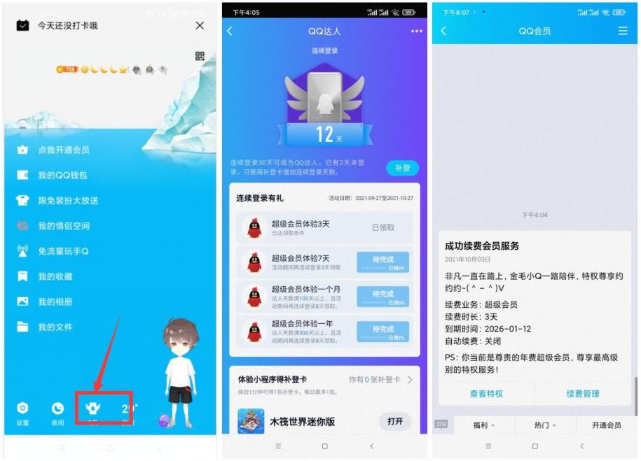 点击查看原图