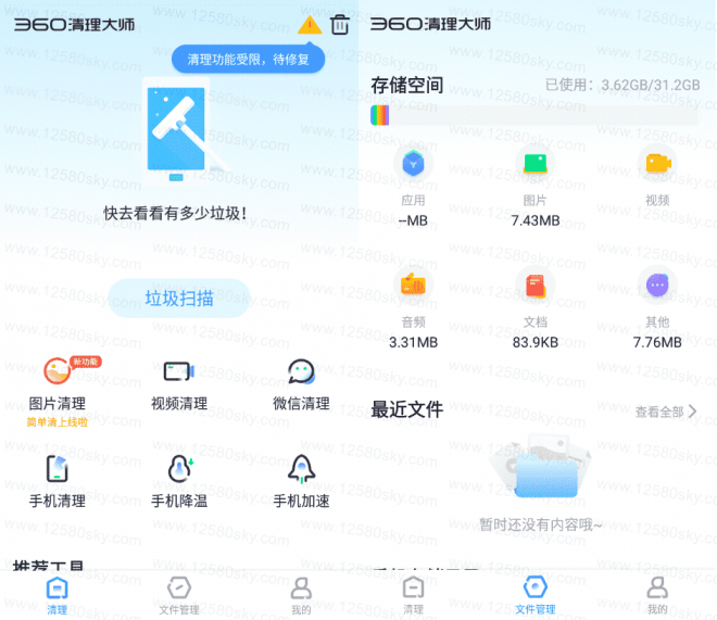 点击查看原图