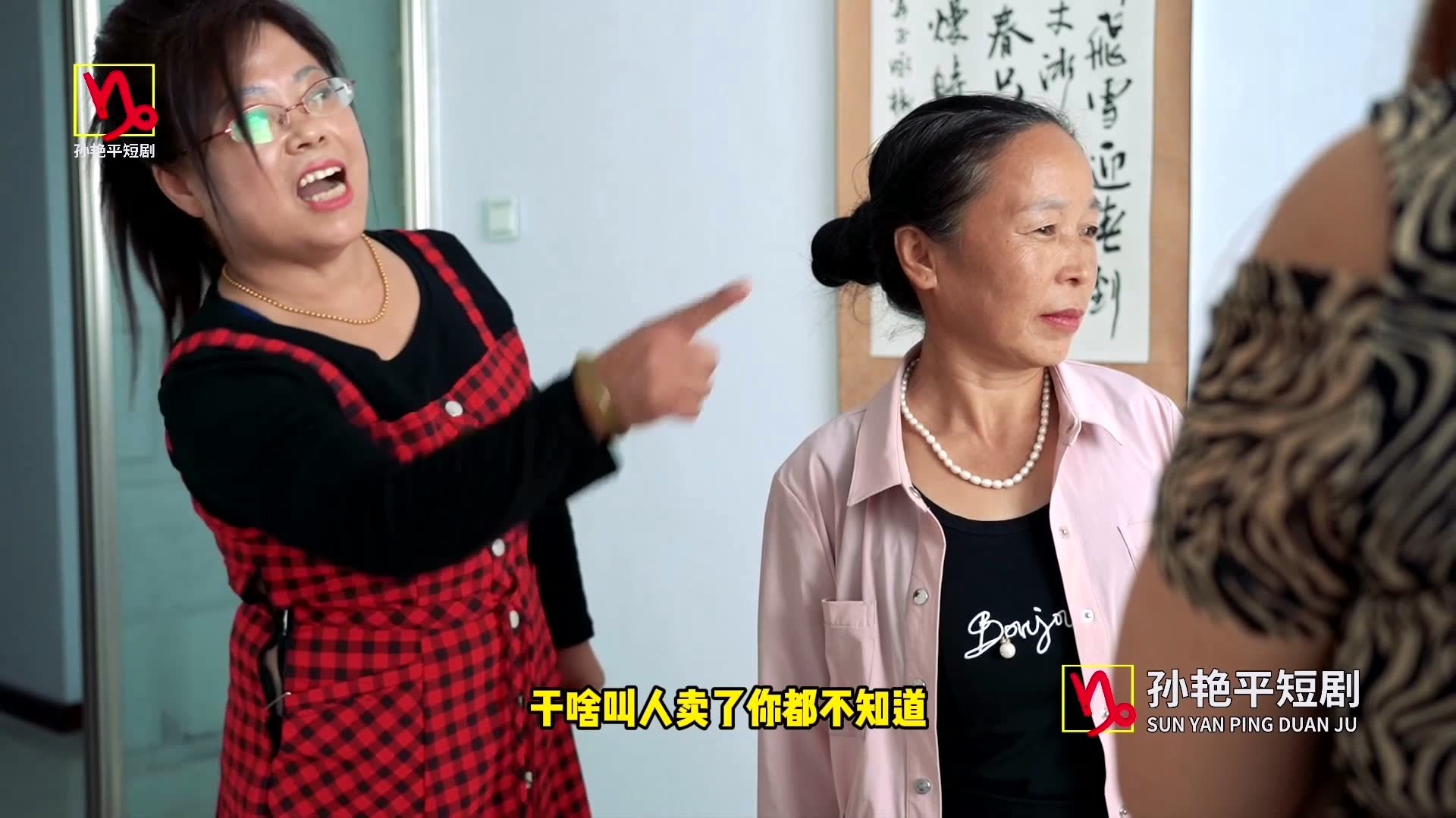 老婆搞笑短剧，家庭喜剧的甜蜜篇章