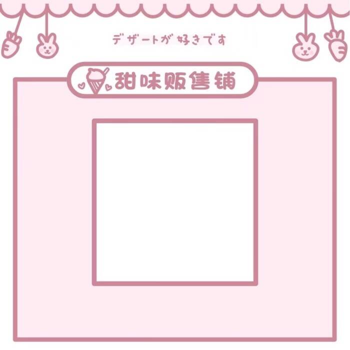 三合一收款码