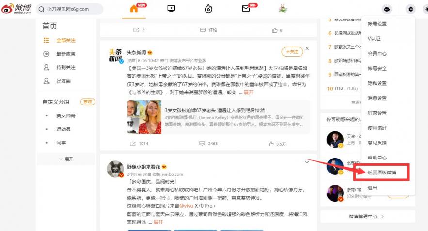 点击查看原图