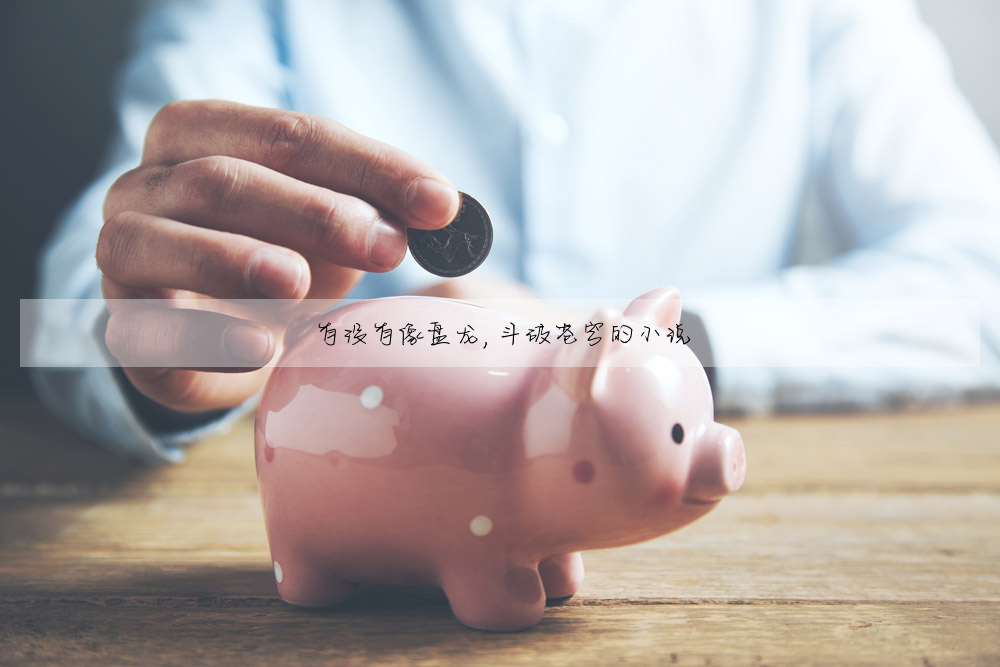 有沒有像盤龍,鬥破蒼穹的小說