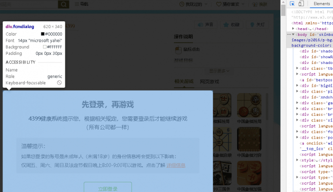 点击查看原图
