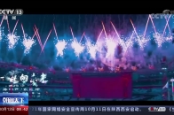 北京冬奥会歌曲一起向未来mv发布