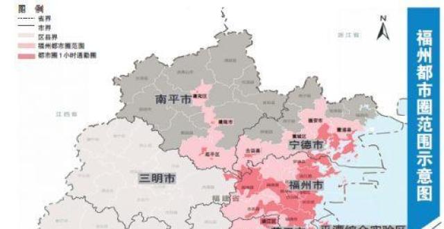 福州都市圈正向我们走来——《福州都市圈发展规划》重点梳理_腾讯新闻