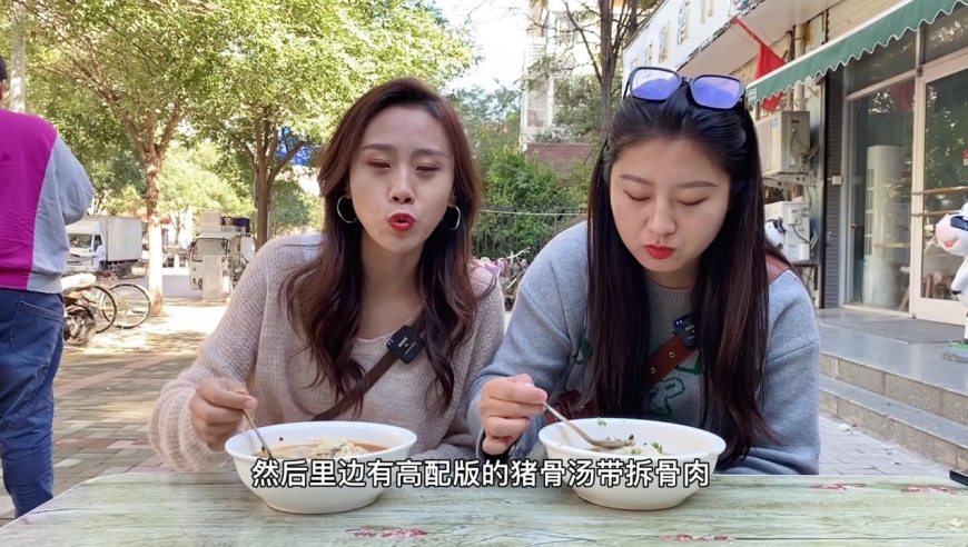 二姐二妹在石家庄早起喝猪骨汤馄饨,有蛋有肉有馄饨