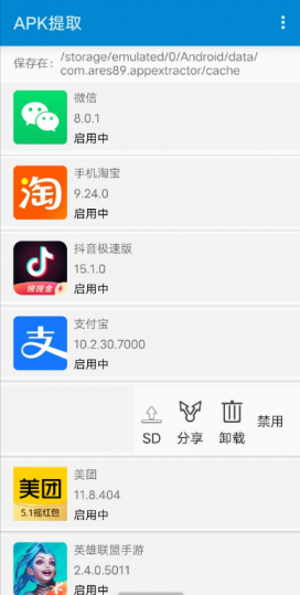 点击查看原图