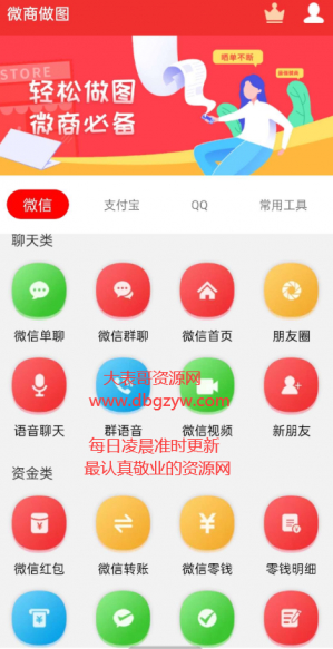 点击查看原图