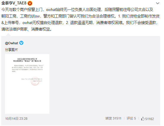 腾讯网