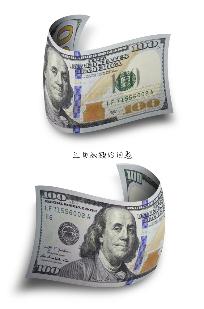 三角函數的問題