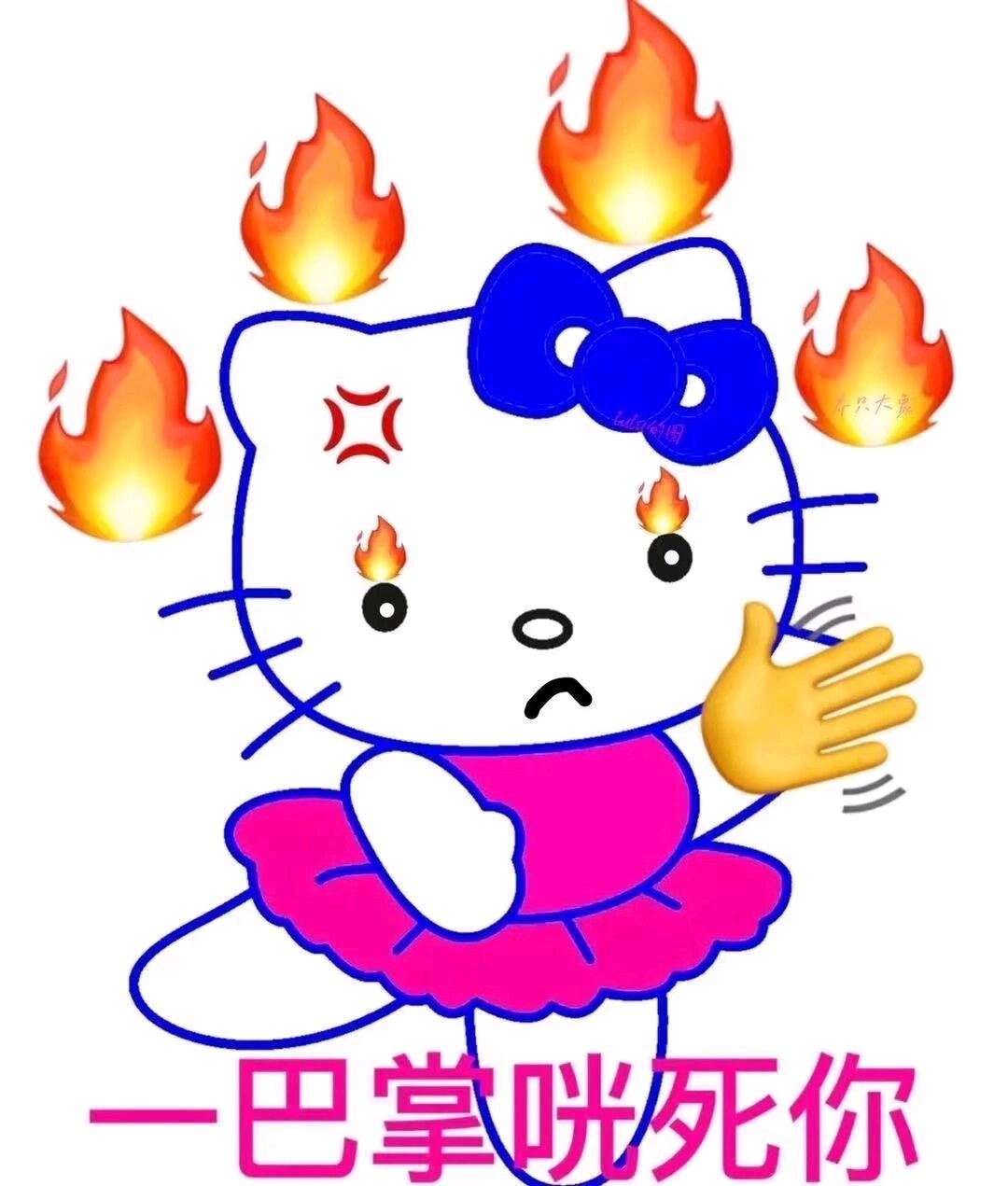 一组hello kitty搞怪表情包