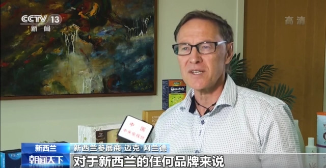 南太平洋国家期待迎来新机遇