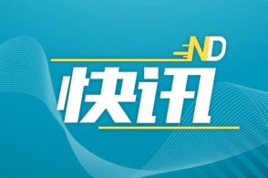 关于丁世录的新闻