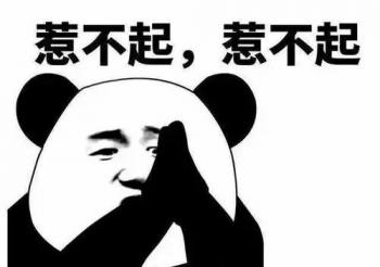点击查看原图