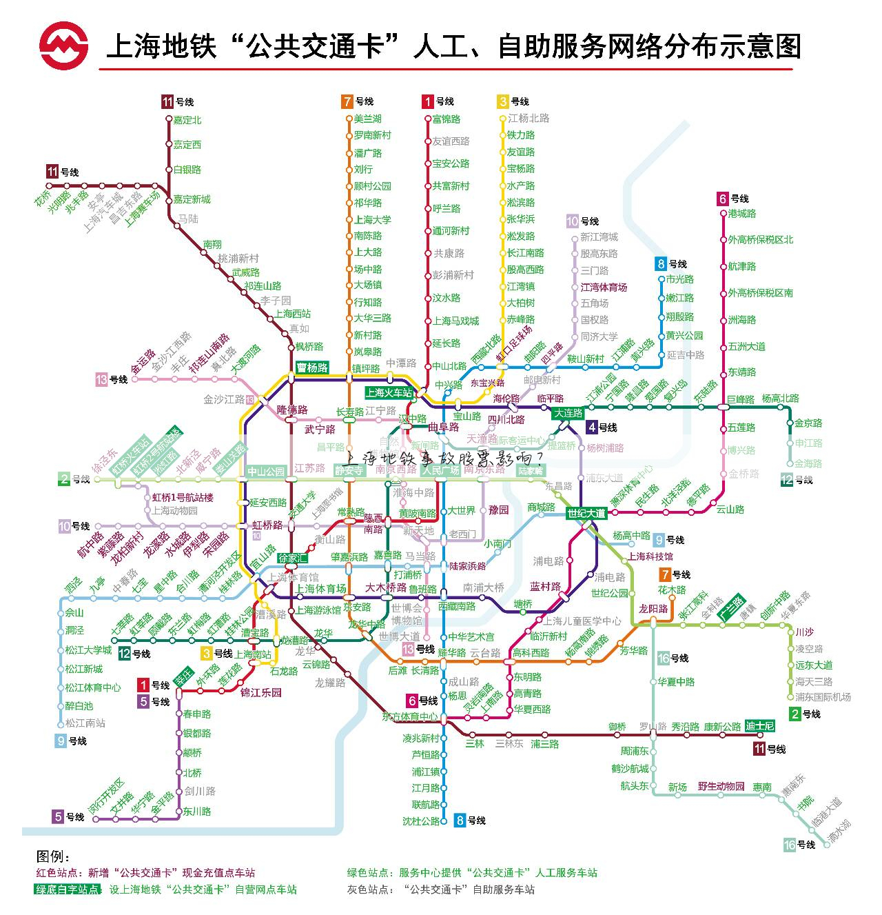 上海地铁事故股票影响?