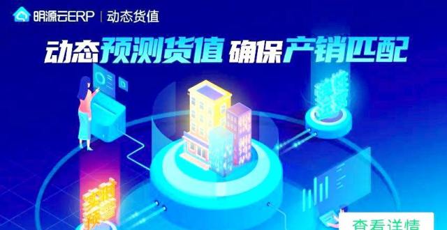 上半年300多位地产高管职位变动！传递出什么信号？_腾讯新闻
