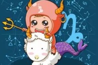 摩羯座男生的性格特点