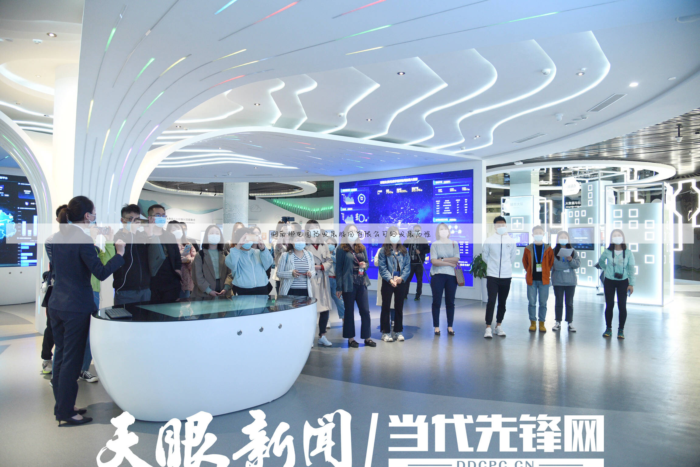 湖南郴电国际发展股份有限公司的发展历程