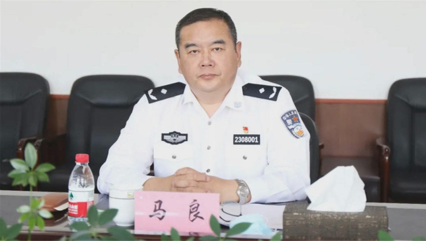 黑龙江省新建监狱监狱长马良被查!涉嫌严重违纪违法!