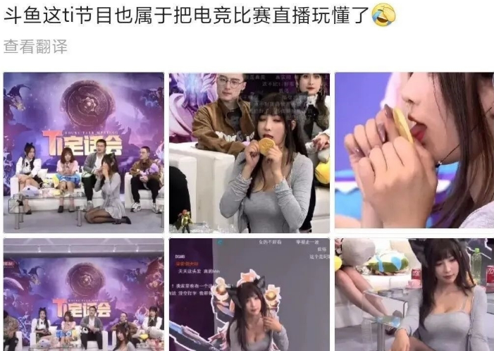 这样的鱿鱼游戏你看过吗？部分人已经掌握了流量密码了！-Coser吧