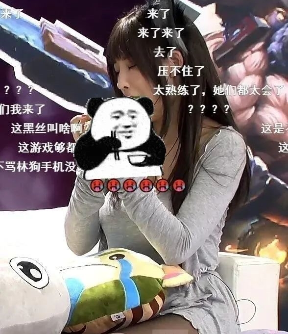 这样的鱿鱼游戏你看过吗？部分人已经掌握了流量密码了！-Coser吧
