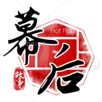 作者简介