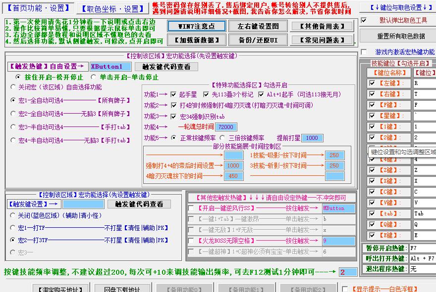 刺客第三系暗影宏虚幻4 刺客第三系 第1张-无双资源网 刺客第三系暗影宏虚幻4 刺客第三系 第1张