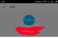 支付宝应用再次更名失误,马云粑粑,你长点心吧