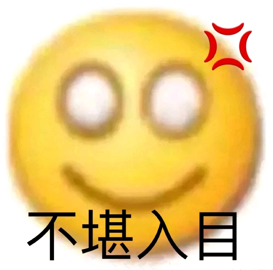 沙雕黄脸表情包丨呜呜人家要掉小珍珠了