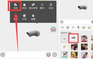 点击查看原图