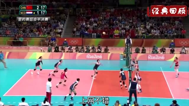 数据来源：国际排联官网腾讯体育新华网百度百科，截止2016年8月21日。