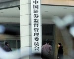 蚂蚁金服将收购速汇金的报价增至12亿美元_证