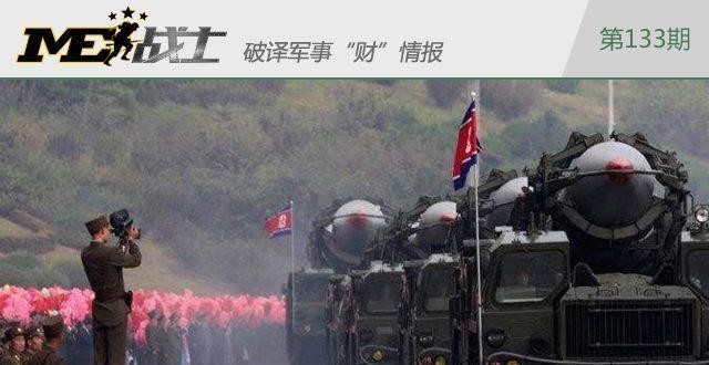 2017地方GDP增速目标大调整 上海天津等6地