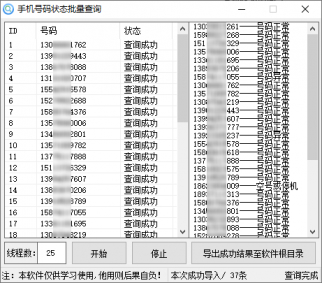 点击查看原图