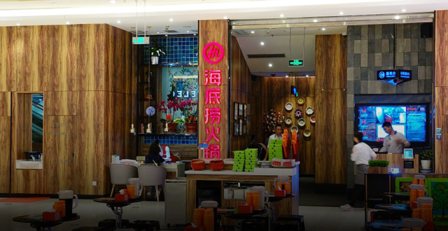 海底捞关店300家“求生”！餐饮业凛冬将至？_腾讯新闻