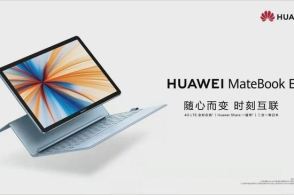 华为这款产品时隔2年重新开始华为matebook e芯片12小时前华为双形态