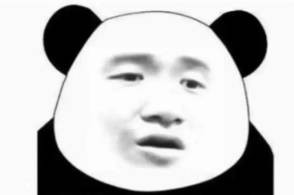 搞笑表情包第六期