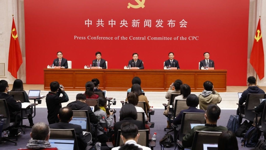 中国共产党第二十次全国代表大会于2022年下半年在