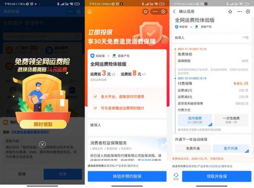 点击查看原图
