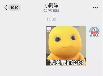 点击查看原图