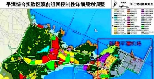 平潭要建“海上机场”！_腾讯新闻