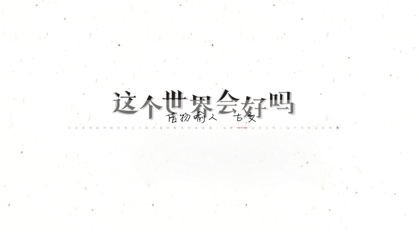 借物喻人 古文