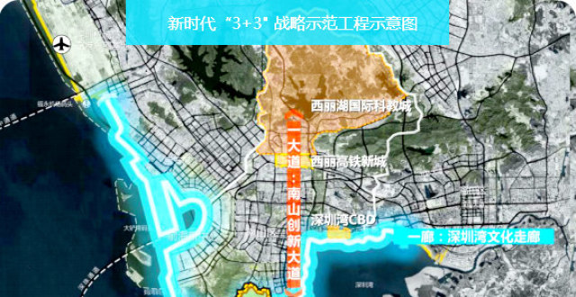 深圳市委文件首次明确，西丽湖畔要建这样一座城！_腾讯新闻